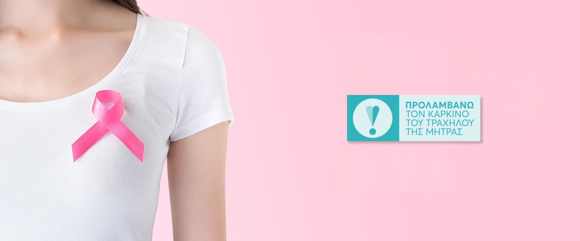 Free digital mammography at Eurodiagnosi Kalamaria via the "Spiros Doxiadis" program for women aged 45-74.